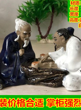 假山山水石山盆景鱼缸陶瓷小摆件
