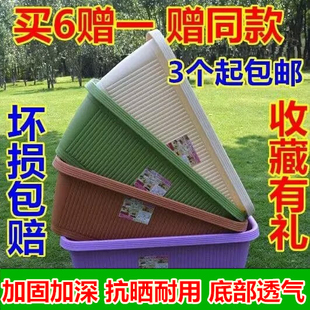 包邮 3个 特大阳台种菜盆大花盆长方形家庭蔬菜塑料种植箱种菜槽