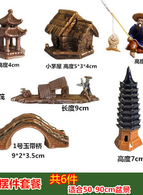 上水石吸水石假山盆景多肉竹筏