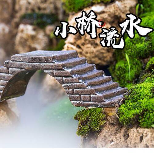 摆件鱼缸陶瓷配饰微型山水盆景