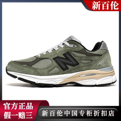 新百伦旗舰店官方正品990v3跑步鞋男运动鞋女nb情侣老爹鞋纽巴伦