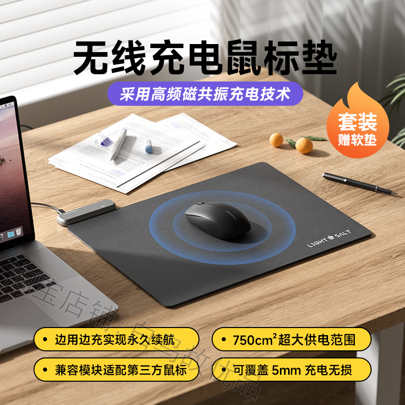 适用罗技无线充电鼠标垫鼠标无线充电边用边冲鼠标垫超大充电面积