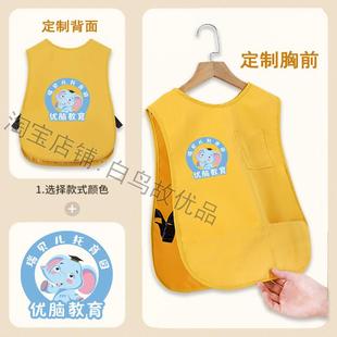 儿童围兜幼儿园定制印字图案防水防脏马甲式美术吃饭易洗大龄儿童