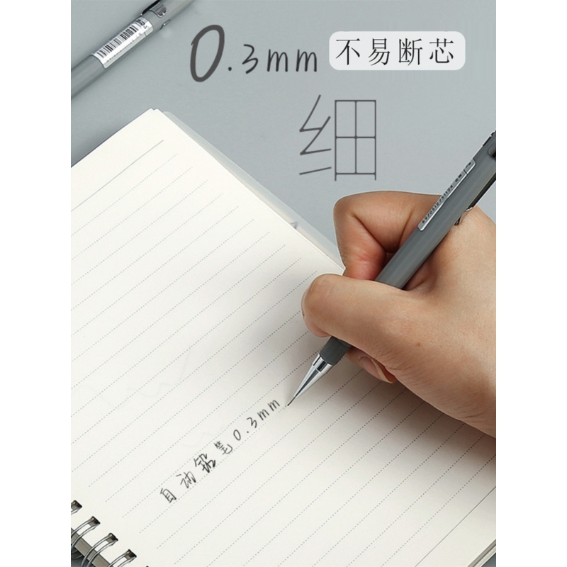 自动铅笔笔芯03不断芯专业绘画素描速写学生用耐用顺滑书写铅芯版