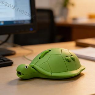 乌龟鼠标有线无线蓝牙充电静音侧键通用办公游戏顺手精准耐用省电