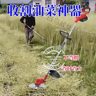 菜籽收割神器电动油菜水稻小麦玉米杆充电割草轻便高效收割机工具