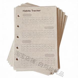 月打卡内页无外壳M5A7习惯追踪手帐月计划时间轴活页替芯易用清晰