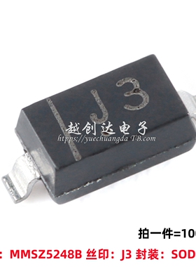 原装正品MMSZ5248B J3 SOD-123 18V 350mW稳压二极管（100只）