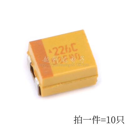 贴片钽电容 47UF 6.3V 476J B型 3528 1210 TAJB476K006RNJ 10%