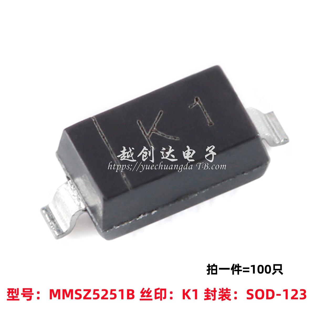 原装正品 MMSZ5251B K1 SOD-123 22V 350mW稳压二极管（100只）