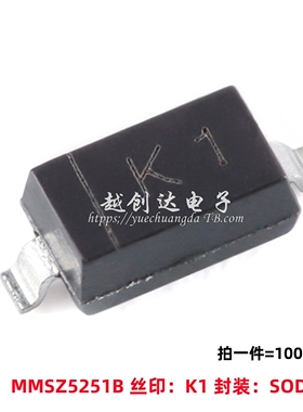 原装正品 MMSZ5251B K1 SOD-123 22V 350mW稳压二极管（100只）