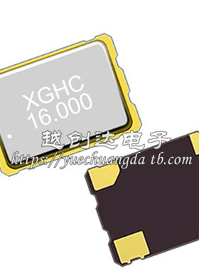 有源贴片晶振5070 5*7 38M 40M 42M 45M 48M 四脚 振荡器 3.3V