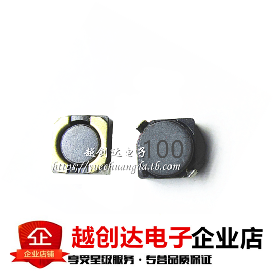 贴片功率电感3D18 10UH 0.7A 字100 4*4*2MM PS3D18-100MT 屏蔽