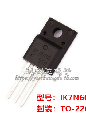 全新直插光电耦合器PC716V PC716 DIP-6光耦