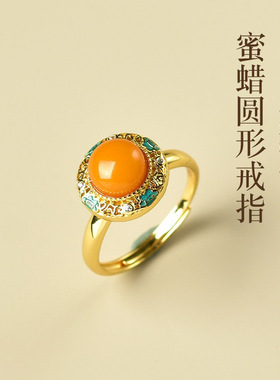 蜜蜡戒指女小众轻奢感鸡油黄情侣素圈食指尾戒s925银圆形指环