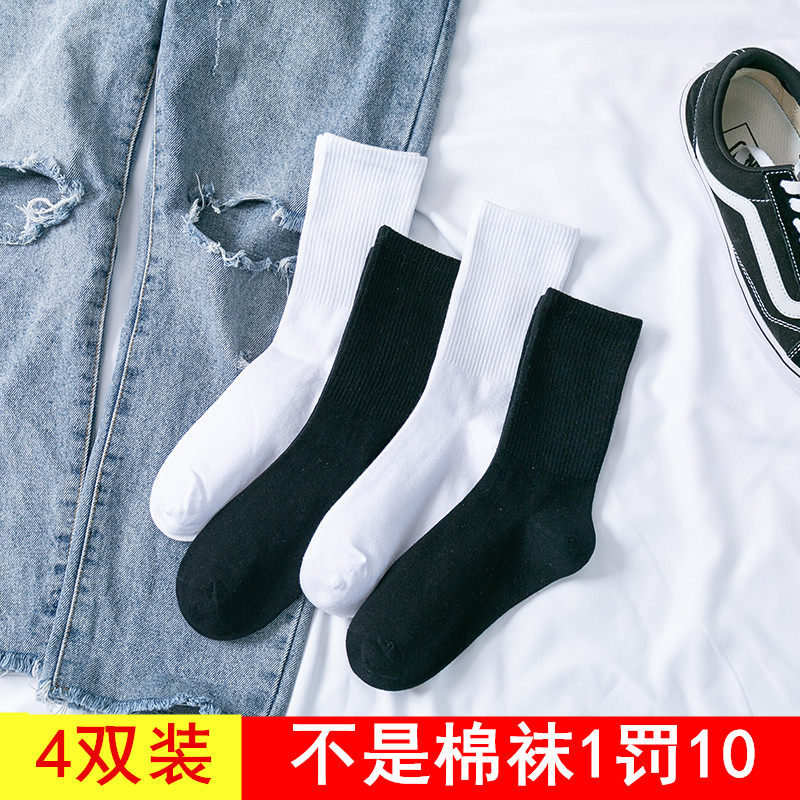 白色长袜子女中筒袜ins潮百搭韩版ulzzang夏薄秋冬纯黑色长筒袜男