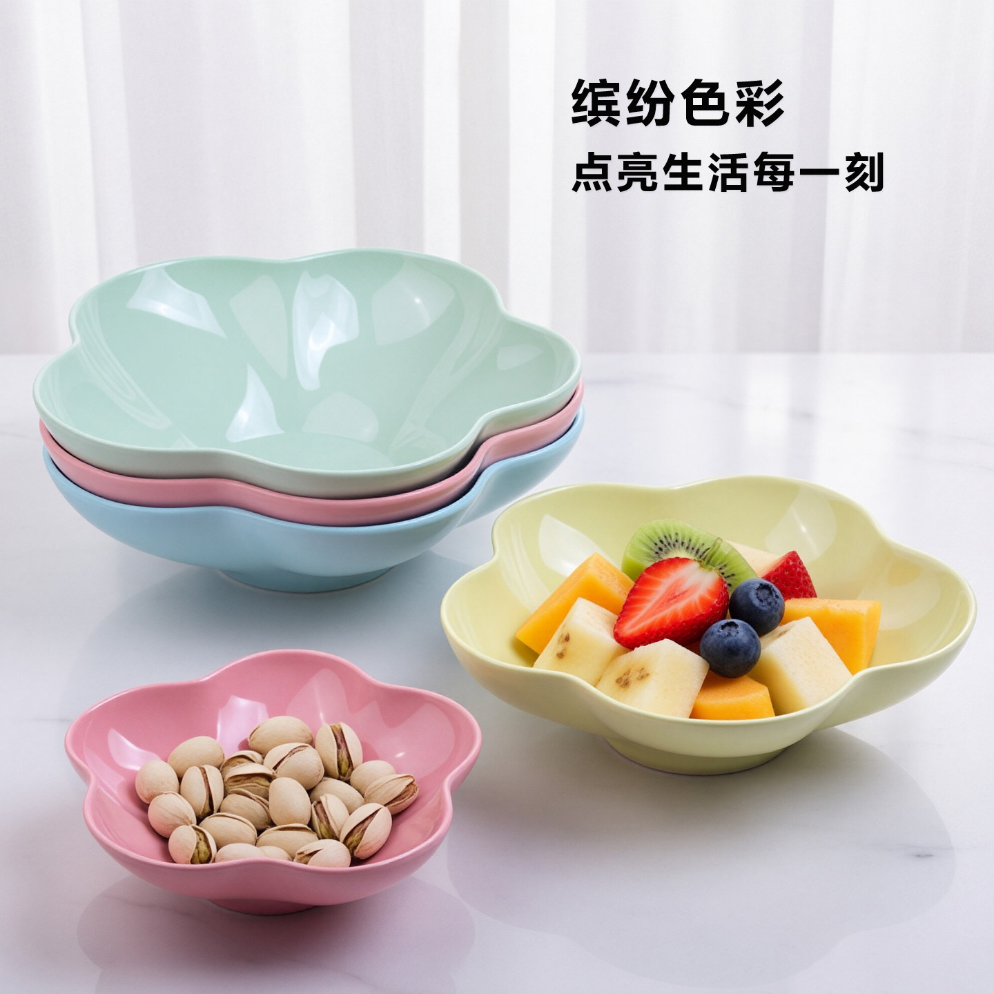 ktv创意水果盘小精致塑料酒吧家用现代客厅网红瓜子零食糖干果盘