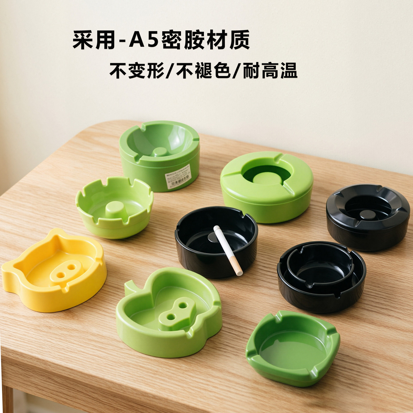烟灰缸家用客厅高级感带盖圆形创意热卖款密胺办公室仿瓷树脂烟盅