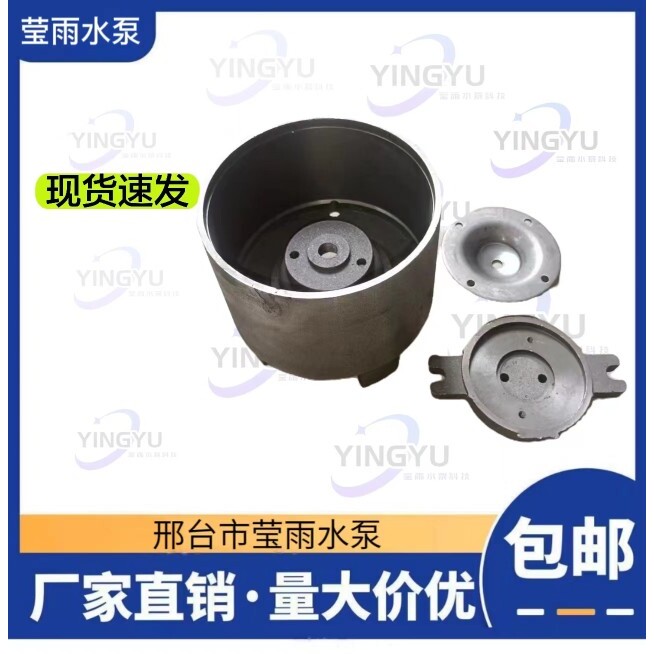 qj深井泵配件qs潜水泵配件水泵底座泵底水泵电机配件大功率底座
