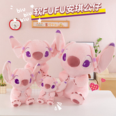 可爱安琪公仔毛绒玩具史迪仔玩偶睡觉抱枕大号布娃娃生日礼物女生