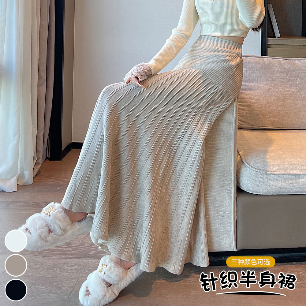 巨好看燕麦色针织毛线裙女秋冬坑条高腰半身裙长款a字包臀百褶裙