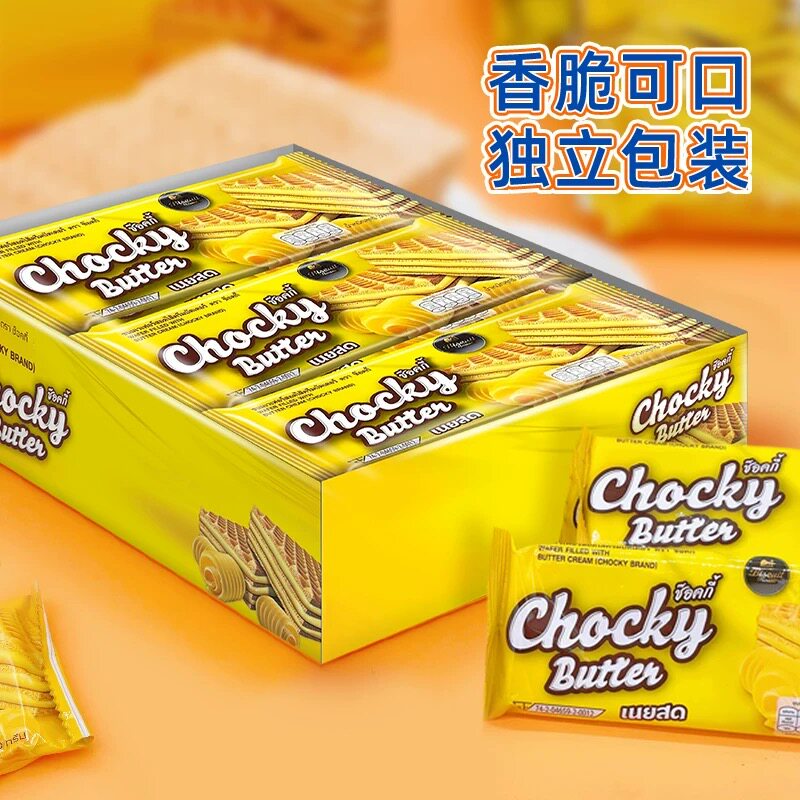 泰国进口Chocky比斯奇果屋巧客黄油味威化饼干360g休闲零食