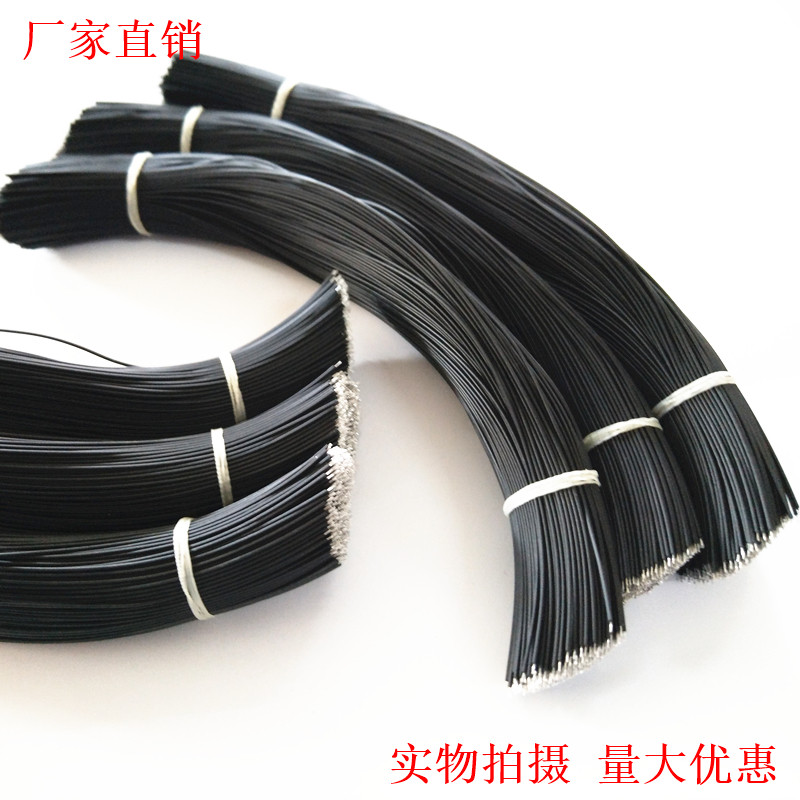 UL1571电子线双头浸锡短接线