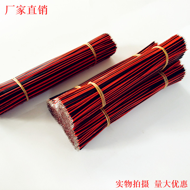 UL1571红黑线28awg红黑排线