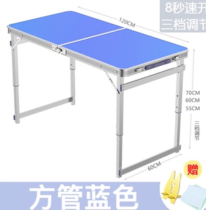 小户型拆叠桌子可折叠桌椅户外便携式地推桌摆摊圆形餐桌家用简易
