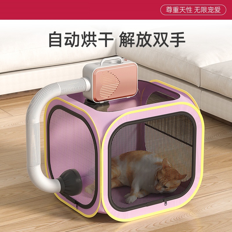 宠物烘干箱猫咪洗澡吹干神器