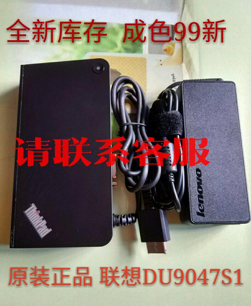 联想THINKP AD 2016款 X1 carbon 专用议价出售高性价比高么？