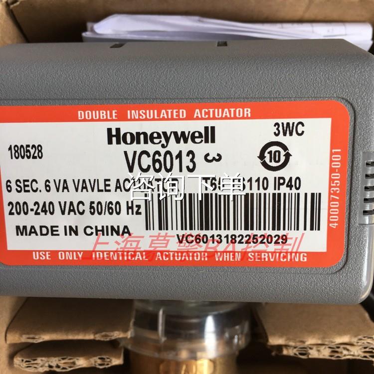 咨询客服：Honeywell霍尼韦尔VC6013APC1000T风机盘管电磁电动二