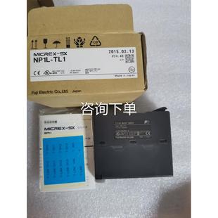 庫存現(xiàn)貨 LINK 咨詢客服可編程 模塊MICREX TL1全新原裝 NP1L