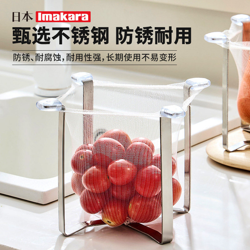日本IMAKARA水槽沥水袋厨房沥水架剩菜剩饭厨余垃圾沥水垃圾架,家庭/个人清洁工具,水槽沥水袋,淘宝优惠券,粉丝福利购,淘宝优惠卷