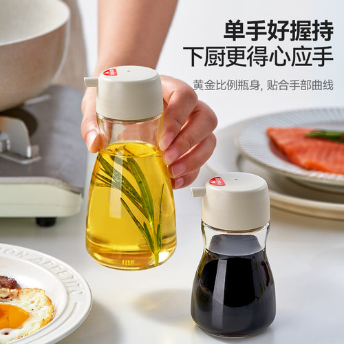 玻璃小油壶餐厅酱油瓶调料瓶醋罐