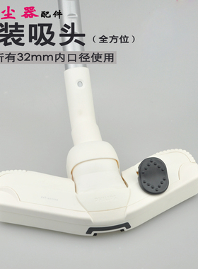 适合飞利浦吸尘器配件旋灵动吸头刷子地刷FC5828FC5826 5823 5830