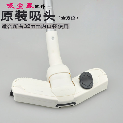 适合飞利浦吸尘器配件FC8082FC8083FC8085 8086二用地刷吸头刷子