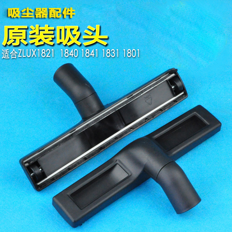 适合飞利浦吸尘器配件毛刷吸头刷子35地拖FC8471FC8632 5832 5982