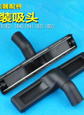 适合飞利浦吸尘器配件毛刷吸头刷子35地拖FC8471FC8632 5832 5982