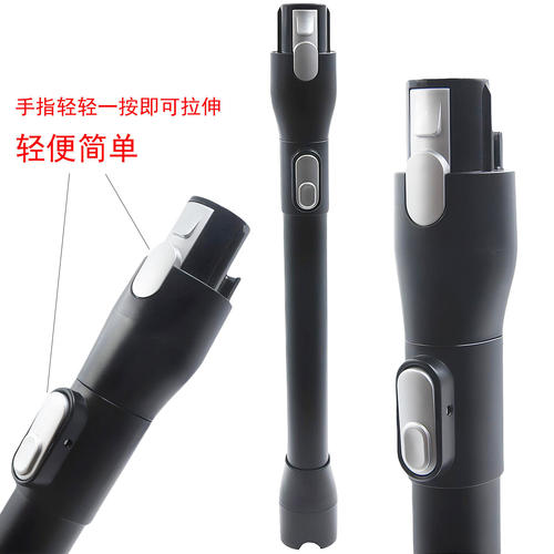 适配Dyson戴森吸尘器V10Slim/V12/SV18延长杆直管金属加长管配件