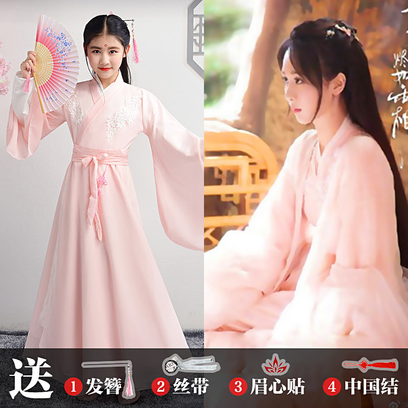 香蜜沉沉烬如霜杨紫仙女古装汉服