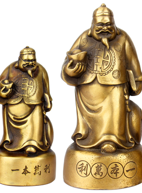 铜人摆件铜地主摆 铜精打细算铜人摆件工艺礼品