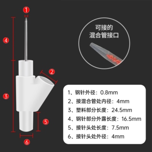 Y型点胶阀三通Y型阀点胶针头混胶管阀小型点胶阀止胶阀节流阀