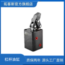 HLC32 80杠杆液压夹具工装 油缸 台湾好手HSL杠杆油压缸