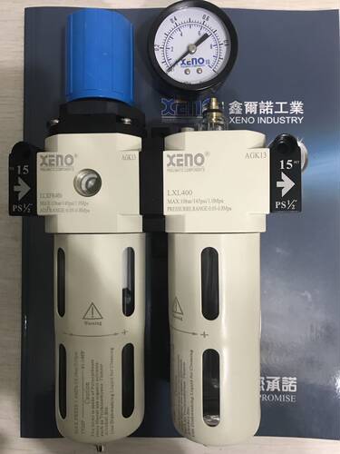 台湾鑫尔诺XENO两联件XFC400-15  油水分离器 油雾器 过滤器