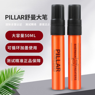 英国PILLAR舒曼达因液空笔套装电晕笔表面张力测试液50毫升大笔