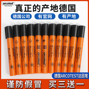 德国arcotest达因笔电晕笔表面张力测试笔测洁净度22-72#原装正品