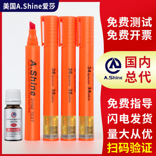 美国爱莎可循环灌水价格低容量高