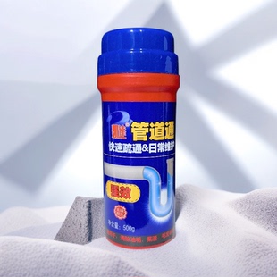 中山凯达管道通快速疏通剂粉末强力清洁清除油垢菜渣毛发有机物