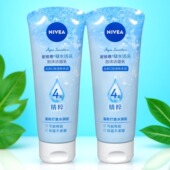 妮维雅凝水活采泡沫洁面乳150g男女补水清洁控油保湿 洗面奶